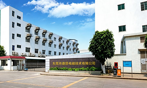 东莞市德恩电磁技术有限公司