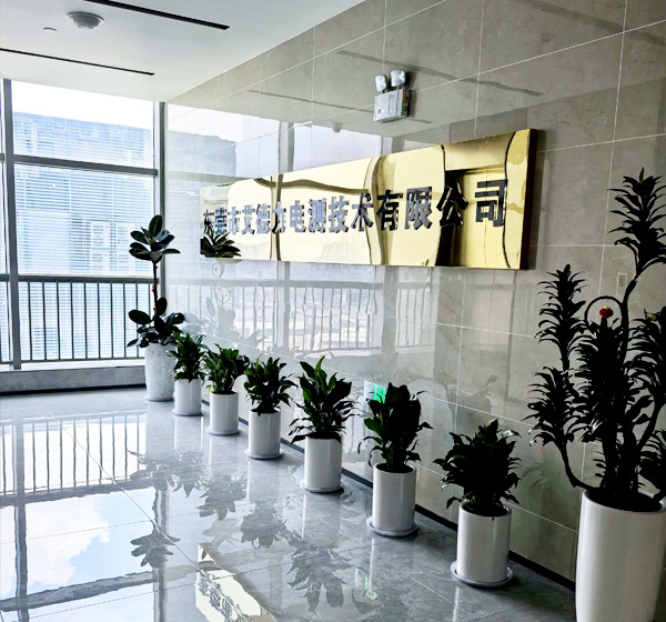 东莞市艾德力电测技术有限公司