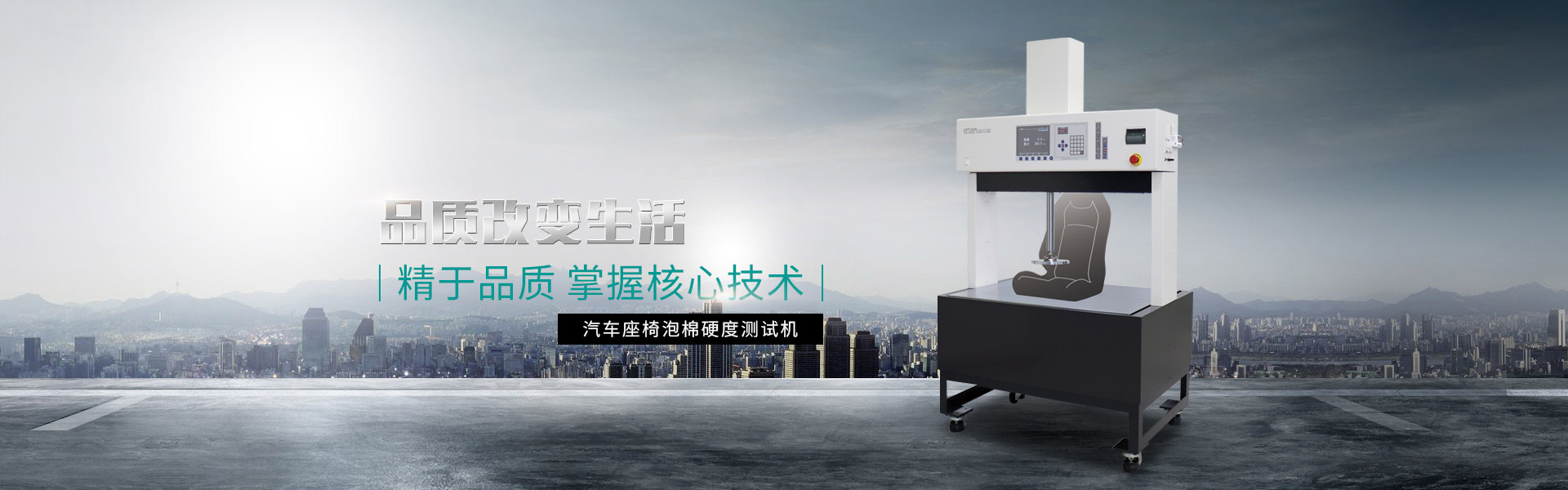 首页轮播图2