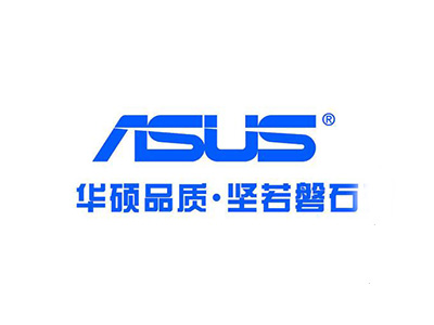 华硕