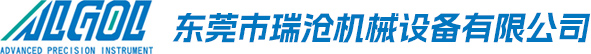 瑞沧机械设备