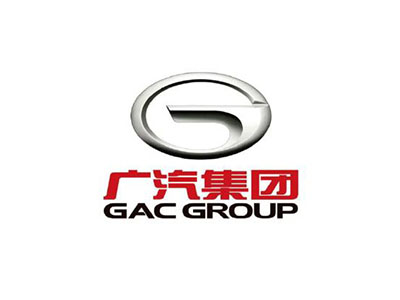广汽集团
