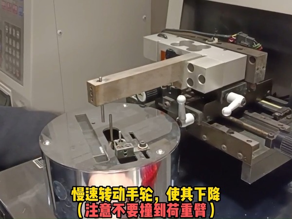 PRO-T荷重臂平行度确认