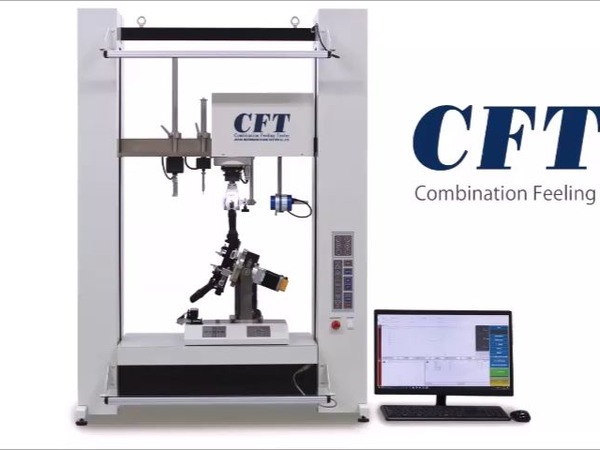 CFT-5NM组合开关试验机