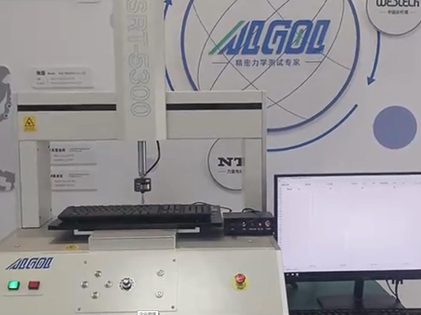 三轴全自动按键荷重曲线机