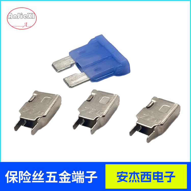 XY-718汽车保险丝夹（中号）