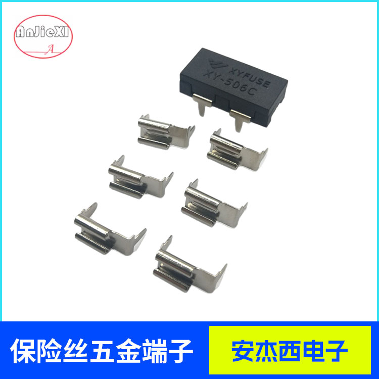 XY-506M汽车保险丝夹（中号）