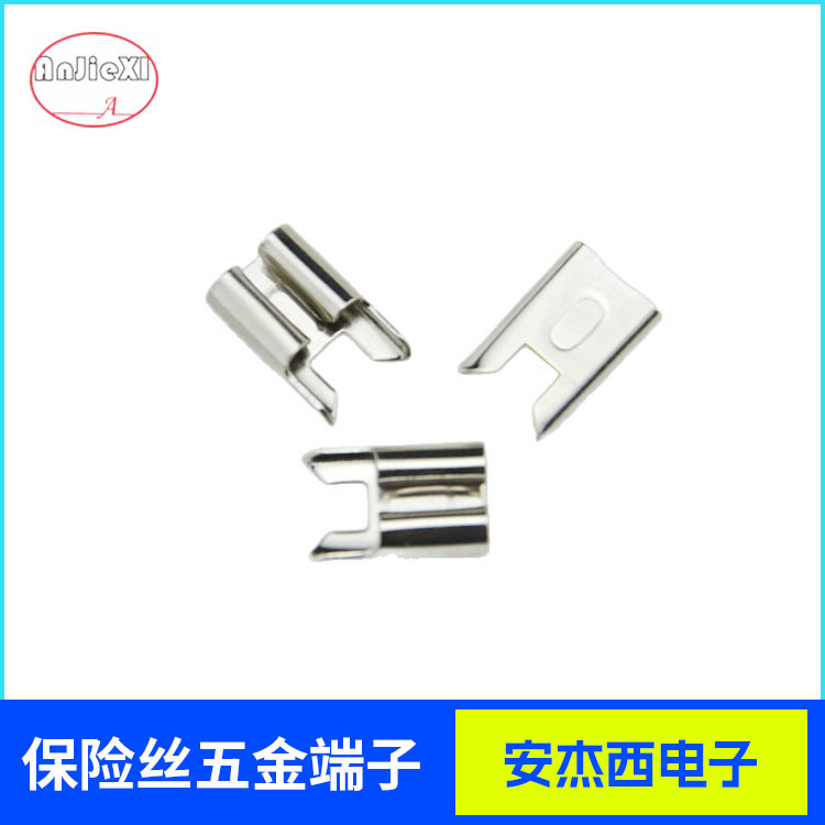 XY-506BA汽车保险丝夹（中号）