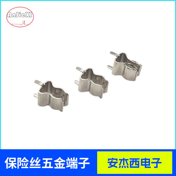 XY-505保险丝夹（6X30）