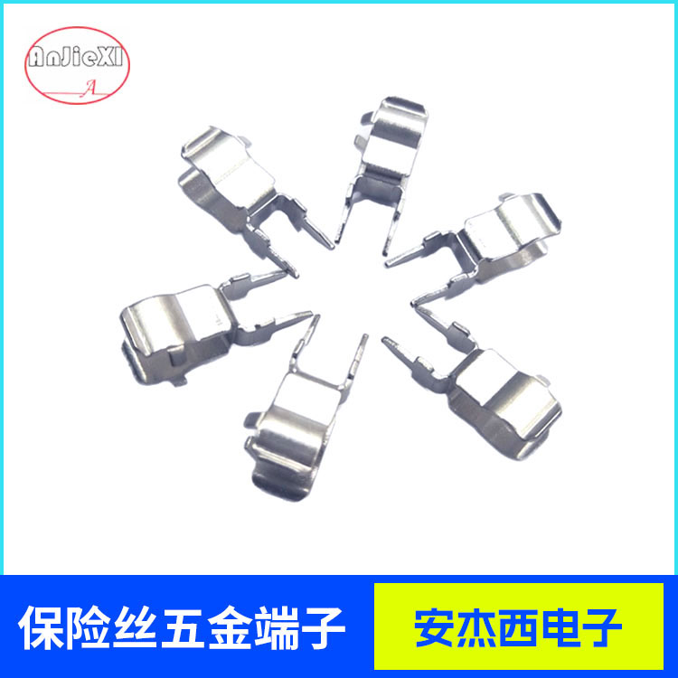 XY-203H保险丝夹（5X20）