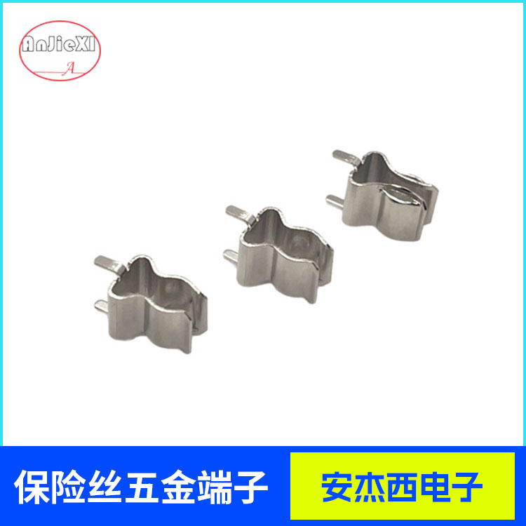 XY-501保险丝夹（5X20）