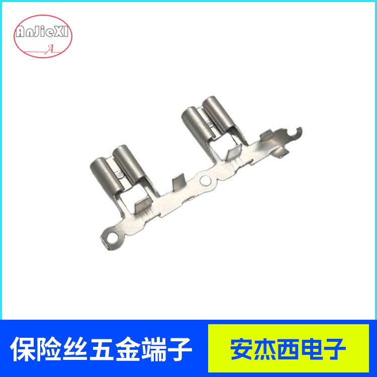 XY-250旗型端子（中号插片）