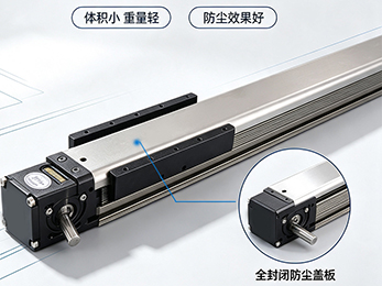 小型全封闭同步带模组静音防尘集成优化方案推荐AMB40型号