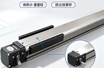 小型全封闭同步带模组静音防尘集成优化方案推荐AMB40型号