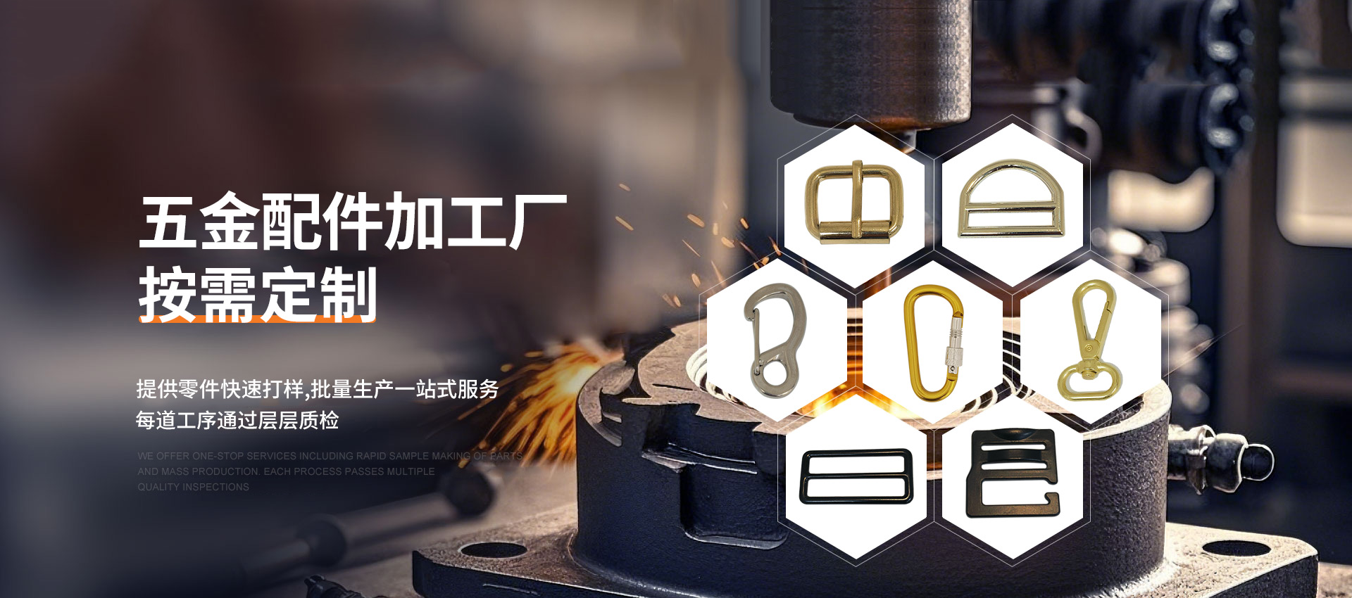 东莞市安强五金制品有限公司