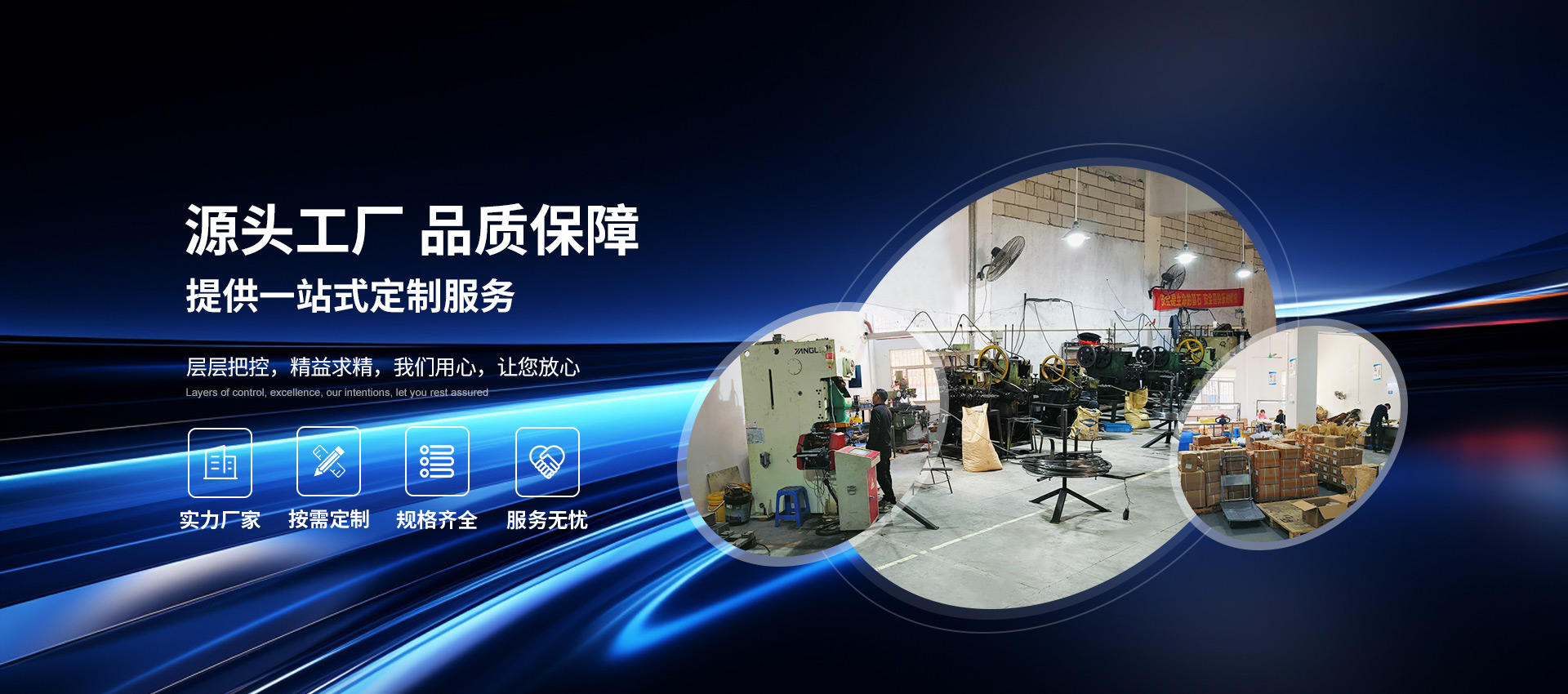 东莞市安强五金制品有限公司