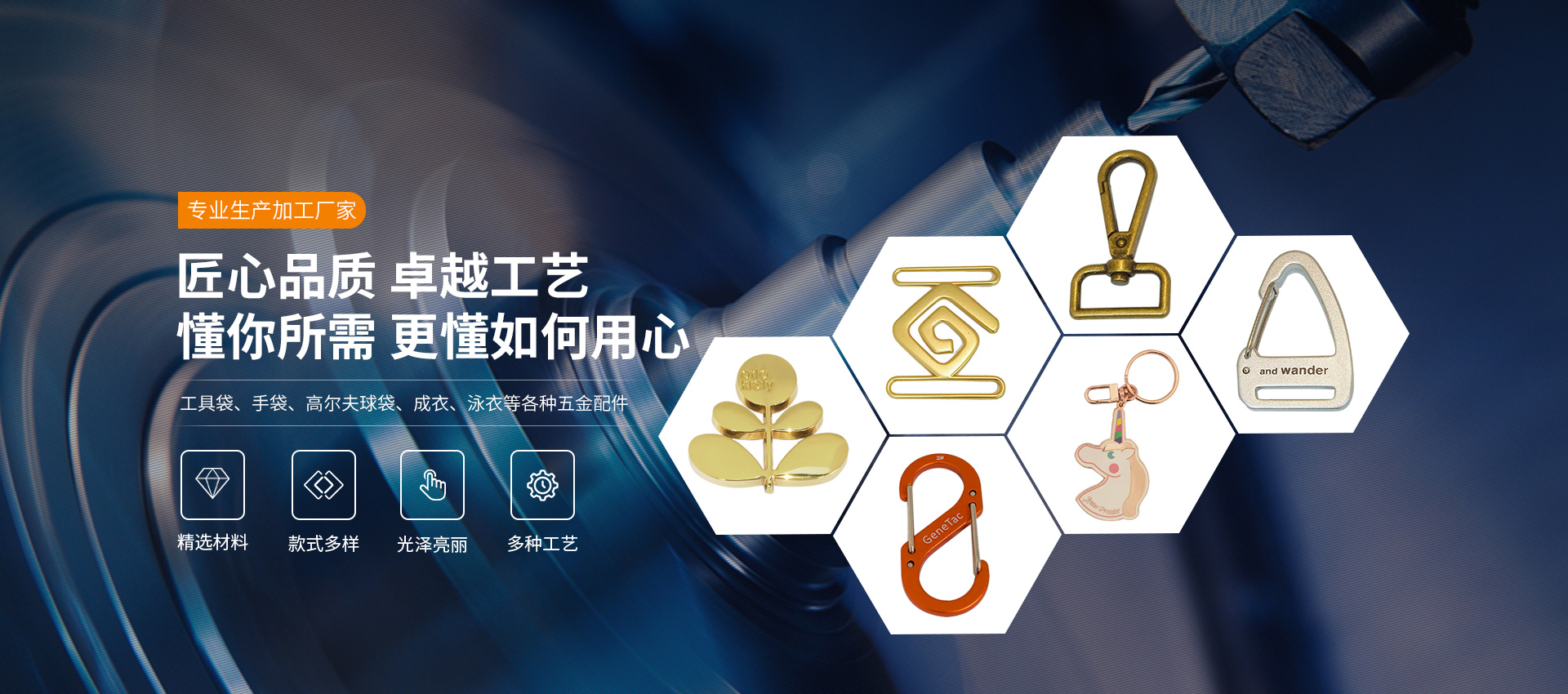 东莞市安强五金制品有限公司