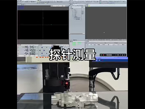 如何探针测量