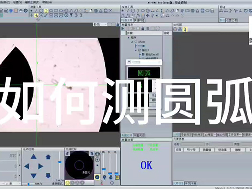 如何抓取圆弧