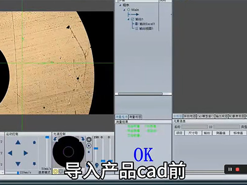 CAD导入