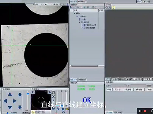 如何建立坐标系