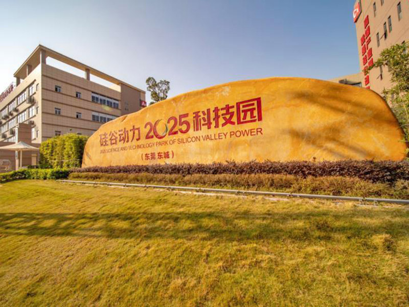 公司外景