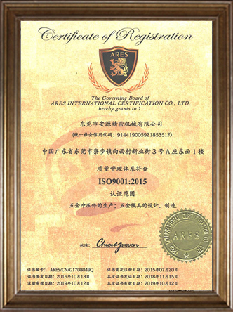 ISO900