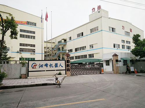 沁峰机器人制造公司