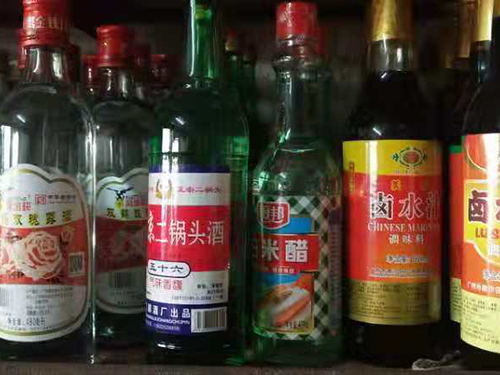 调剂品