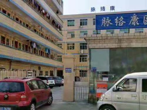 脉络康合作案例