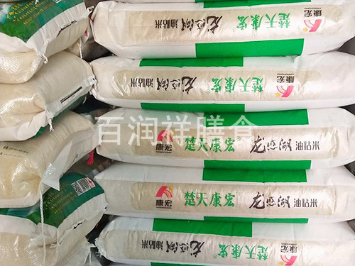 油粘米