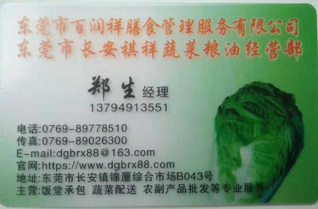蔬菜配送的优势有哪些