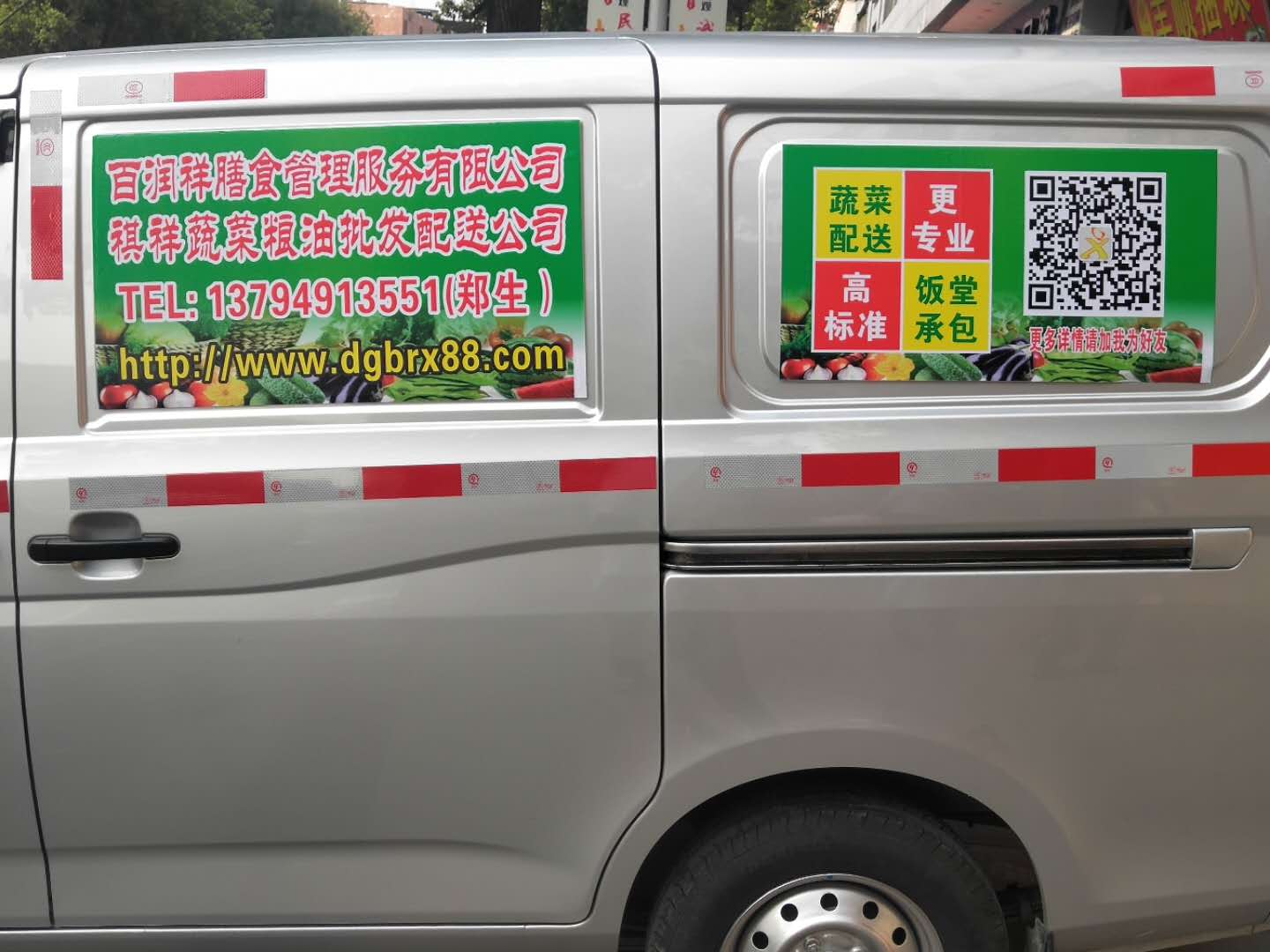 专业东莞食堂承包，就选百润祥吧!