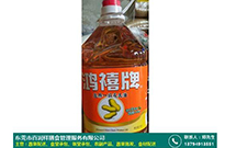 感恩同行多年，不忘初心，专业做好东莞饭堂承包