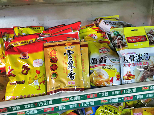 汤料