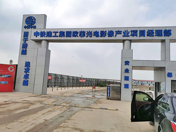 中国中铁食堂承包案例