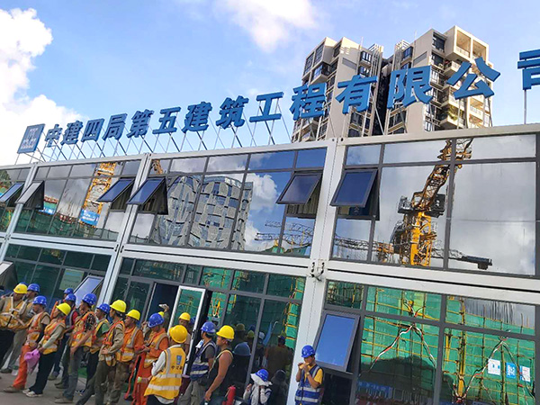 中建四局第五建筑工程有限公司食堂承包