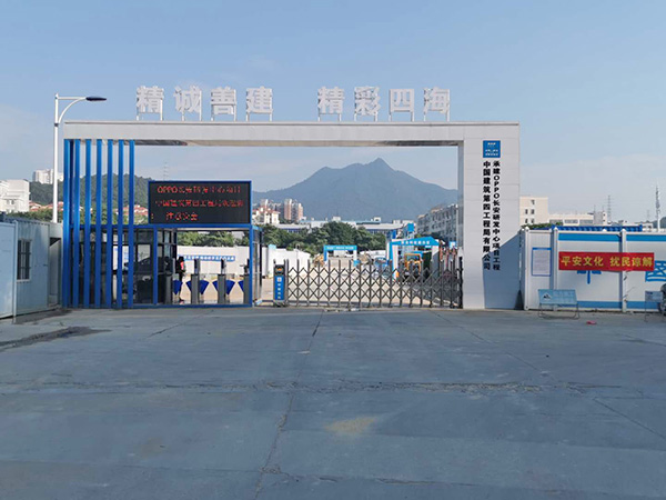 中国建筑第四工程局有限公司饭堂承包案例