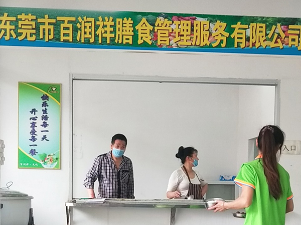 百润祥膳食食堂承包