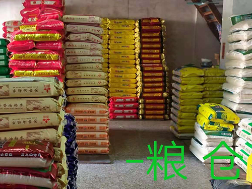 粮油配送介绍香米的营养基本知识？