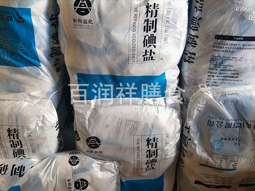 粮油配送教你怎样吃碘盐才安全？