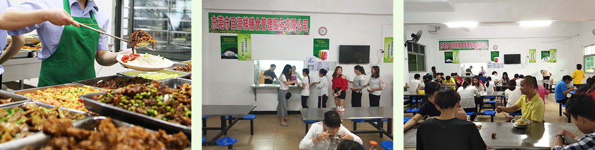 食堂承包食堂管理有哪些条件要求？