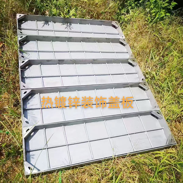 热镀锌装饰盖板