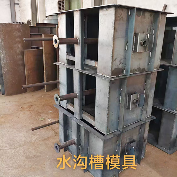 水沟槽摸具