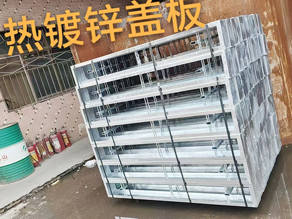 热镀锌装饰盖板的验收标准