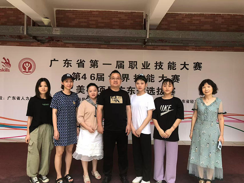 职业技能大赛