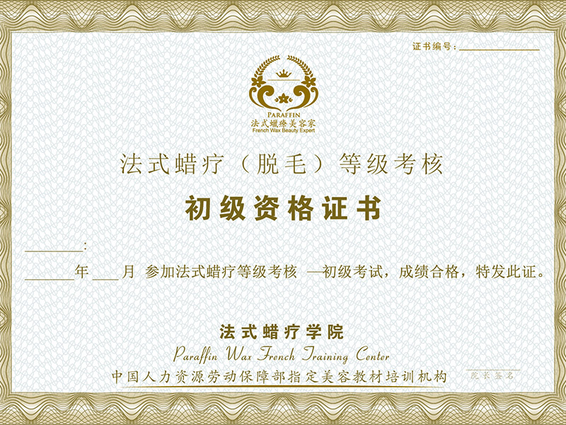企业形象