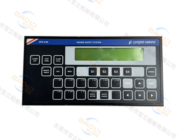 LYNGSO MARINE  DPS 2100控制器