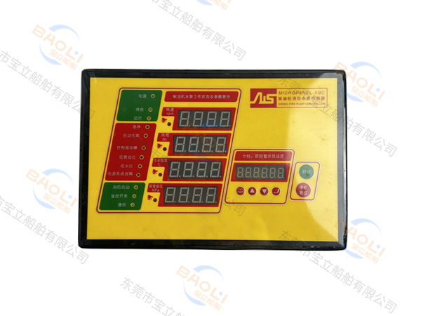 SUNYEAR MICROPANEL-XBC控制器