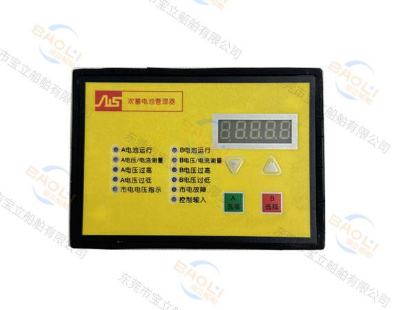 SUNYEAR EP-60三业双蓄电池管理器